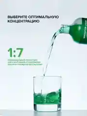 Жидкость для ирригатора (фитокомплекс) Irrigator liquid + Mouth rinse (phytocomplex)