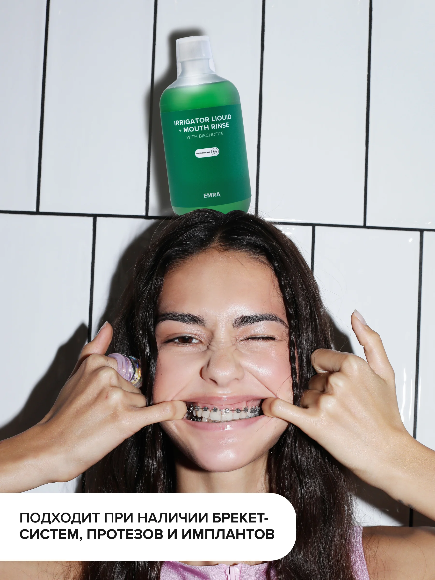 Жидкость для ирригатора (фитокомплекс) Irrigator liquid + Mouth rinse (phytocomplex)