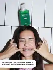 Жидкость для ирригатора (фитокомплекс) Irrigator liquid + Mouth rinse (phytocomplex)