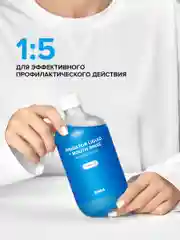 Жидкость для ирригатора (отбеливающая) irrigator liquid + Mouth rinse (whitening)