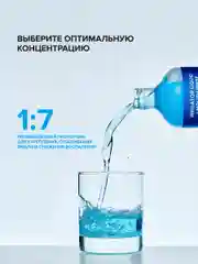 Жидкость для ирригатора (отбеливающая) irrigator liquid + Mouth rinse (whitening)