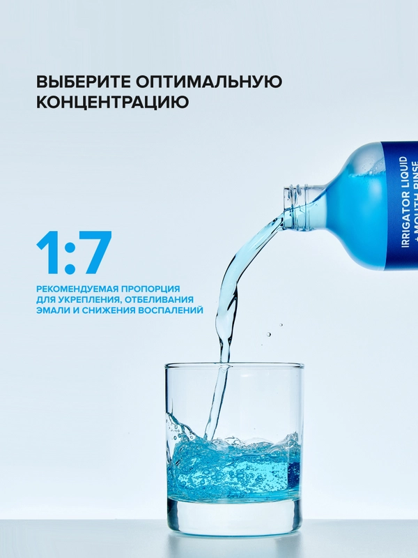 Whitening liquid discount