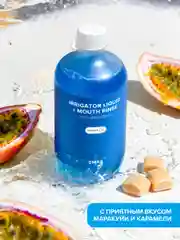 Жидкость для ирригатора (отбеливающая) irrigator liquid + Mouth rinse (whitening)
