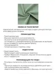Оливковый кресло MONOFIX, АММА велюр