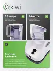 Моющий пылесос KIWI KCC-4320 химчистка ковров, мягкой мебели, салона авто, мягких игрушек