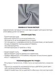 Серый меланж кресло MONOFIX, АММА велюр