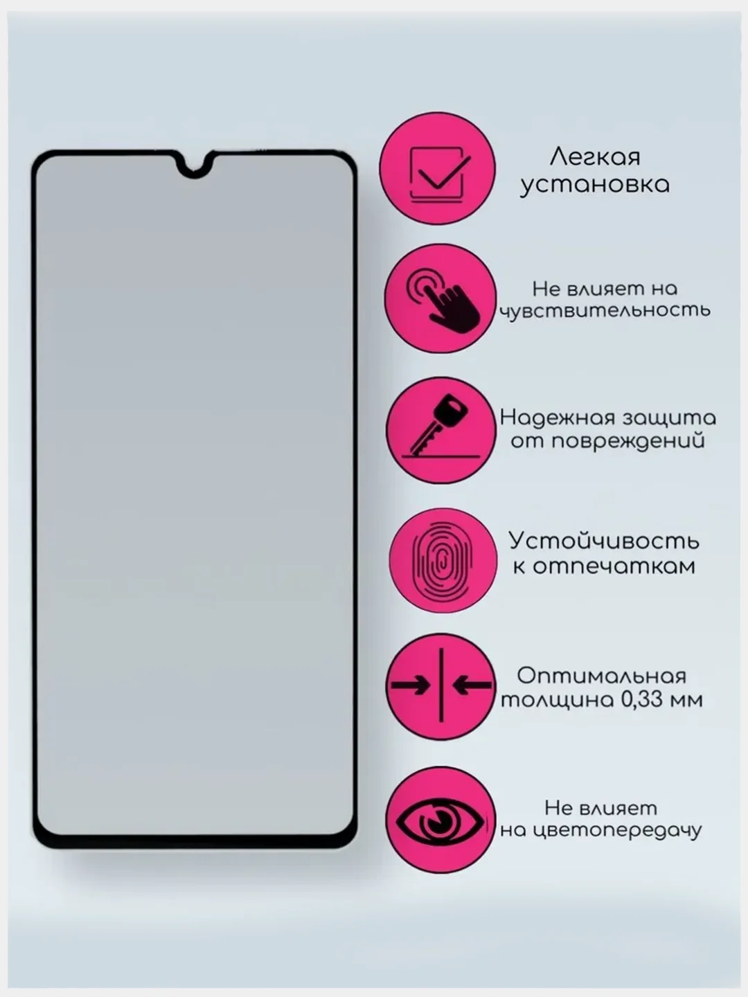 Защитное стекло для Vivo Y03, Vivo Y18