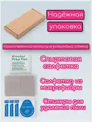 Защитное стекло для Vivo Y03, Vivo Y18