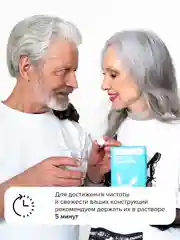 Таблетки для чистки зубных протезов и кап EMRA