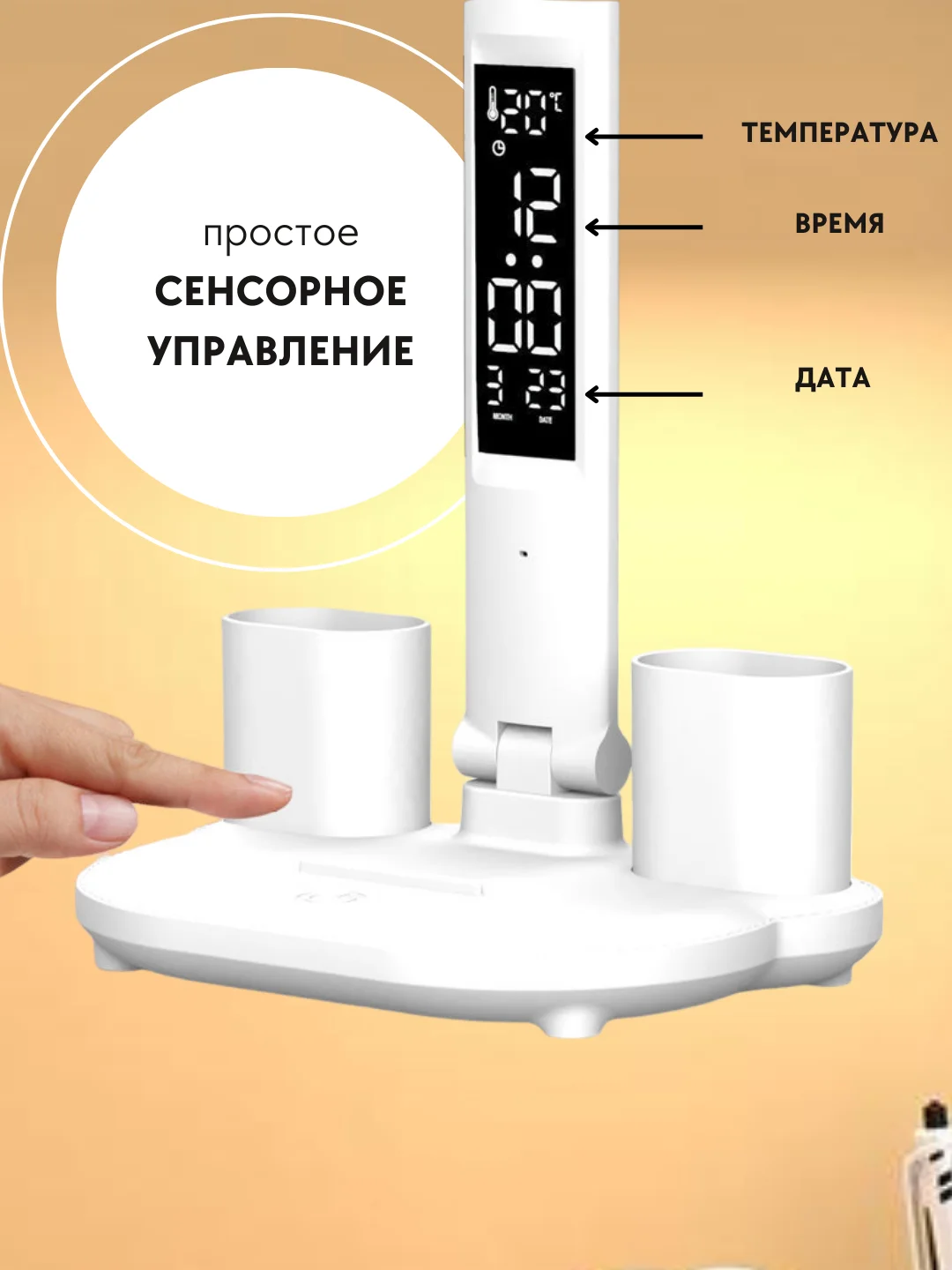 Настольная лампа беспроводная, светильник настольный светодиодный, сенсорный