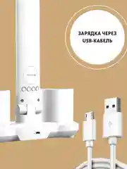 Настольная лампа беспроводная, светильник настольный светодиодный, сенсорный