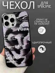 Фиолетовый чехол для Айфон (iPhone) 11, 12, 13, 14, 15 Pro Max, 7, 8 Plus / XR, силиконовый
