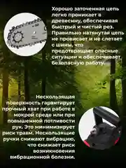 Красный электропила цепная, аккумуляторная, 12 дюймов, 2 аккумулятора
