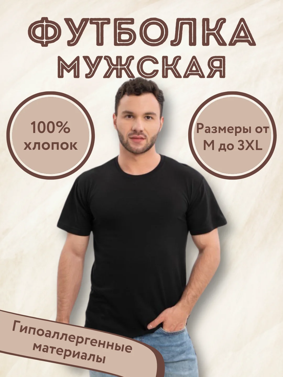 Синий меланж футболка мужская