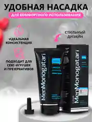 Розовый интимная гель-смазка для анального и вагинального секса, лубрикант на водной основе
