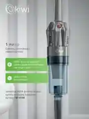 Серый вертикальный ручной проводной пылесос KIWI KVC-4108 серый, HEPA фильтр, 15000 ПА 400Вт