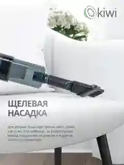 Серый вертикальный ручной проводной пылесос KIWI KVC-4108 серый, HEPA фильтр, 15000 ПА 400Вт