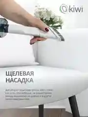 Белый вертикальный ручной проводной пылесос KIWI KVC-4108 серый, HEPA фильтр, 15000 ПА 400Вт