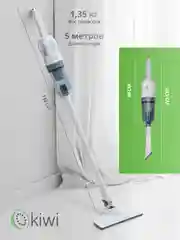 Белый вертикальный ручной проводной пылесос KIWI KVC-4108 серый, HEPA фильтр, 15000 ПА 400Вт