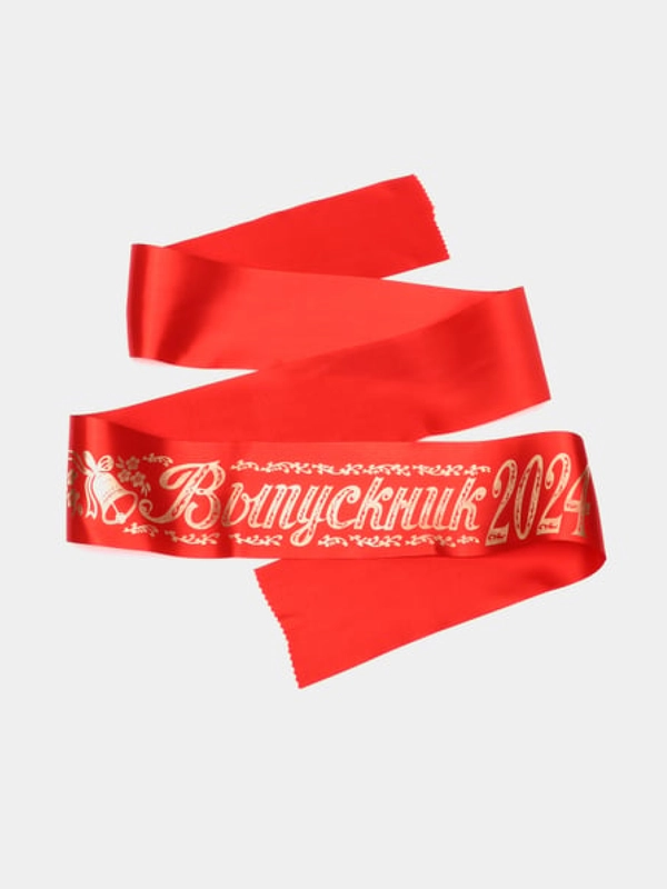 Лента для выпускников "Выпускник 2024", Набор 5 шт, атлас, цвет Красный, Синий