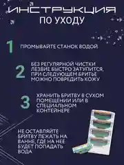 Зеленый лезвия для насадки бритвы, сменные касеты совместимы с Mach 3 ( Джилет Мак 3 ),набор 4 шт