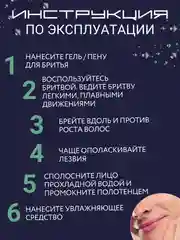 Зеленый лезвия для насадки бритвы, сменные касеты совместимы с Mach 3 ( Джилет Мак 3 ),набор 4 шт