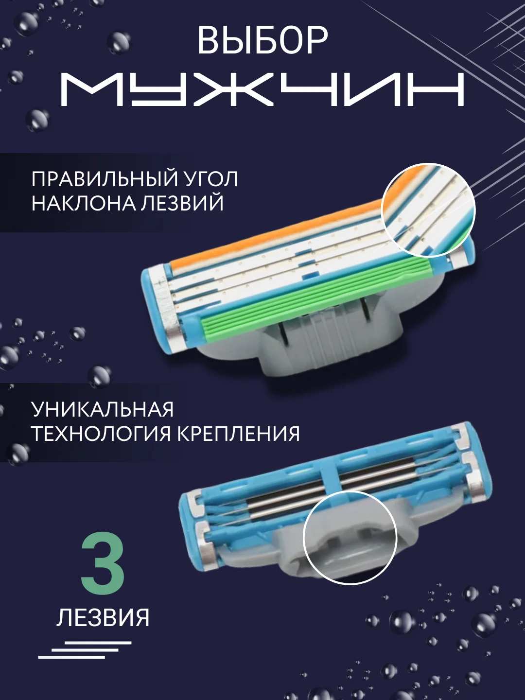 Зеленый лезвия для насадки бритвы, сменные касеты совместимы с Mach 3 ( Джилет Мак 3 ),набор 4 шт