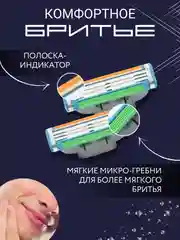 Зеленый лезвия для насадки бритвы, сменные касеты совместимы с Mach 3 ( Джилет Мак 3 ),набор 4 шт