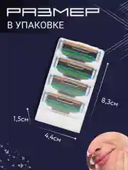 Зеленый лезвия для насадки бритвы, сменные касеты совместимы с Mach 3 ( Джилет Мак 3 ),набор 4 шт