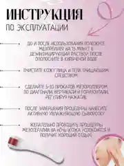 Белый мезороллер для лица, Массажёр, Роллер для роста бороды и волос, Дермароллер от морщин