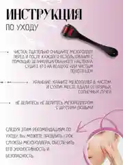Белый мезороллер для лица, Массажёр, Роллер для роста бороды и волос, Дермароллер от морщин