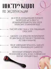 Белый мезороллер для лица, Массажёр, Роллер для роста бороды и волос, Дермароллер от морщин