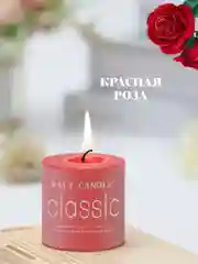 Ароматическая свеча для дома Classic, время горения 15ч, в подарок