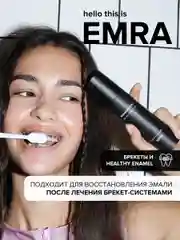 Реминерализующий гель для укрепления и восстановления зубов от EMRA