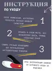 Желтый стельки при плоскостопии для обуви и кроссовок, каркасные, спортивные, размер 35-39, 40-46