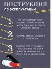 Желтый стельки при плоскостопии для обуви и кроссовок, каркасные, спортивные, размер 35-39, 40-46