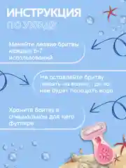 Розовый дорожный женский бритвенный станок 5 лезвий , бритва женская