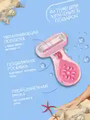 Розовый дорожный женский бритвенный станок 5 лезвий , бритва женская