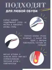 Желтый стельки при плоскостопии для обуви и кроссовок, каркасные, спортивные, размер 35-39, 40-46