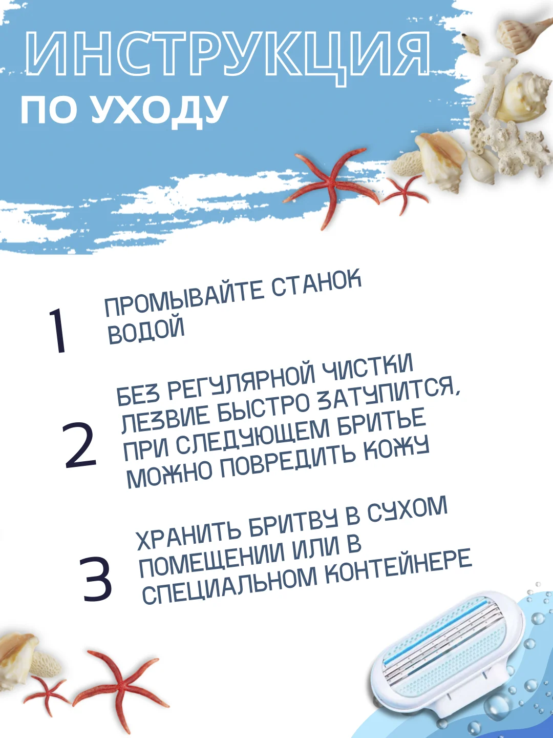 Розовый дорожный женский бритвенный станок 5 лезвий , бритва женская