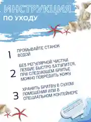 Розовый дорожный женский бритвенный станок 5 лезвий , бритва женская