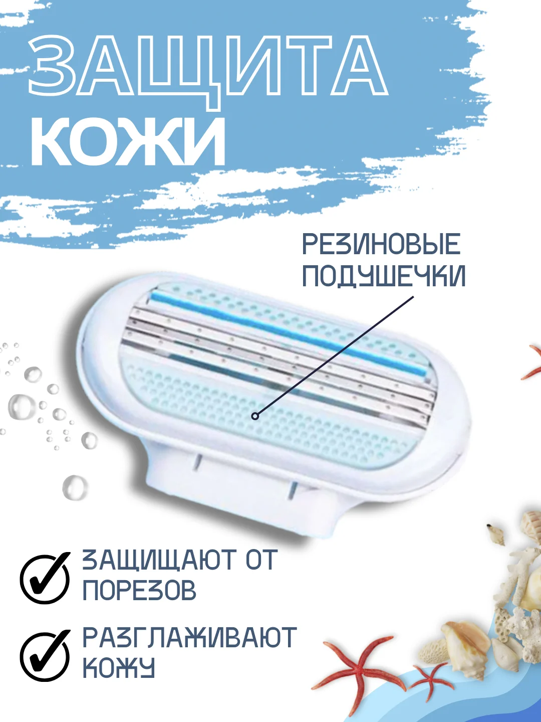 Розовый дорожный женский бритвенный станок 5 лезвий , бритва женская
