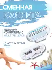 Розовый дорожный женский бритвенный станок 5 лезвий , бритва женская
