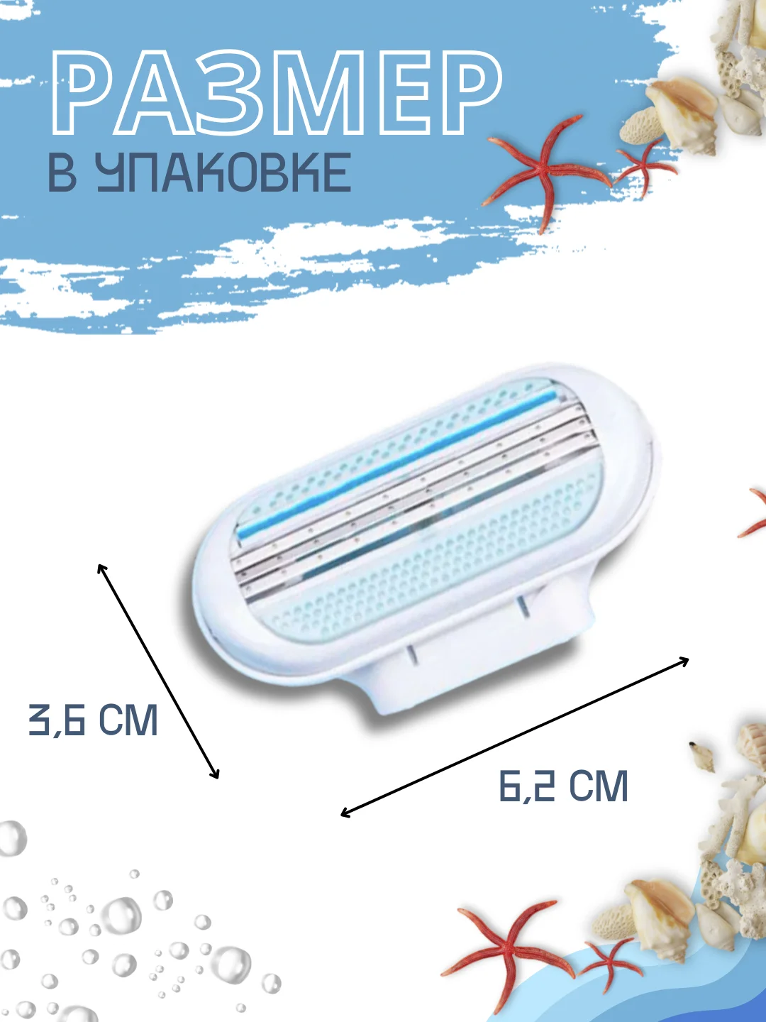 Розовый дорожный женский бритвенный станок 5 лезвий , бритва женская