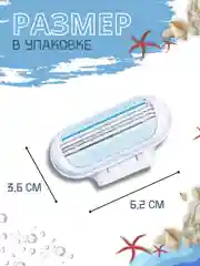 Розовый дорожный женский бритвенный станок 5 лезвий , бритва женская