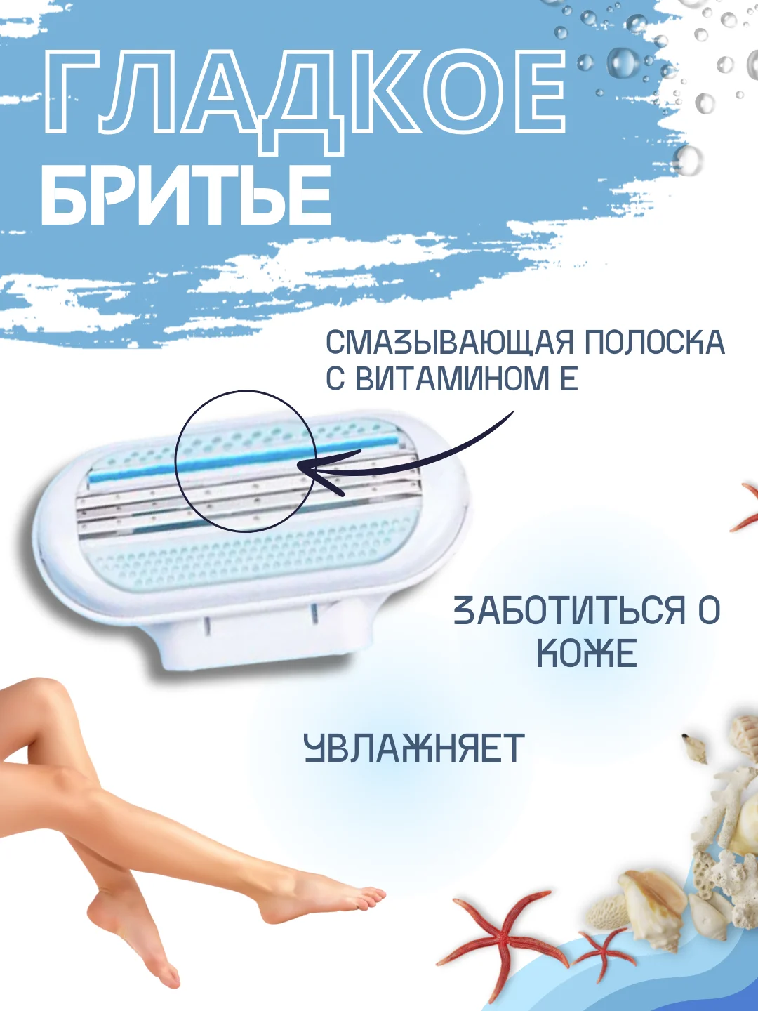 Розовый дорожный женский бритвенный станок 5 лезвий , бритва женская