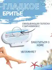 Розовый дорожный женский бритвенный станок 5 лезвий , бритва женская