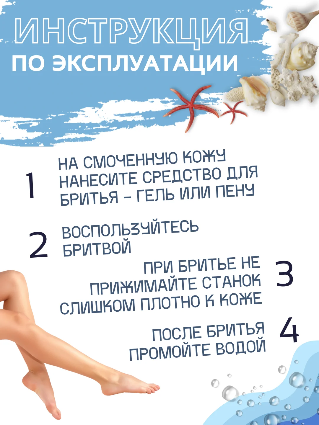 Розовый дорожный женский бритвенный станок 5 лезвий , бритва женская