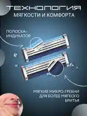 Зеленый лезвия для насадки бритвы, сменные касеты совместимы с Mach 3 ( Джилет Мак 3 ),набор 4 шт