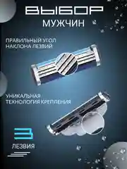 Зеленый лезвия для насадки бритвы, сменные касеты совместимы с Mach 3 ( Джилет Мак 3 ),набор 4 шт